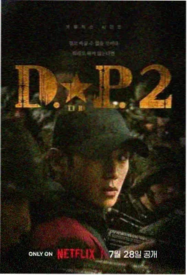 靛蓝色的心情 第23集